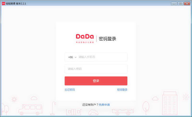 DaDaӢͻ
