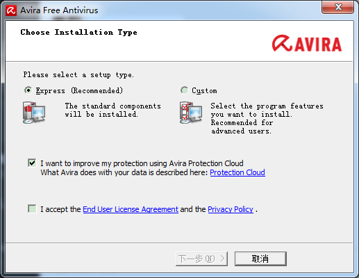 Сɡɱ(Avira AntiVir Personal)