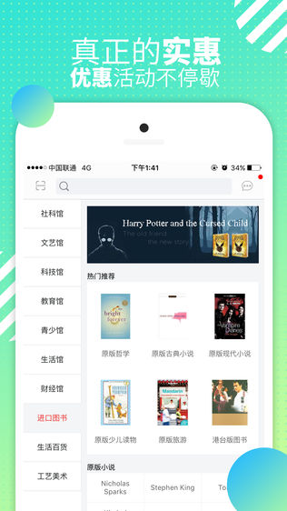 北新网