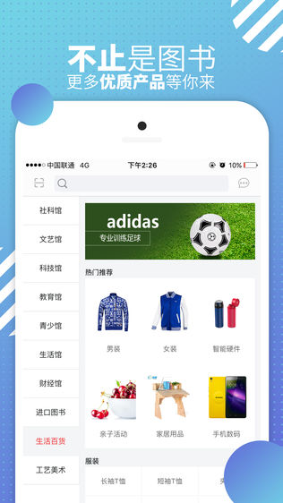 北新网