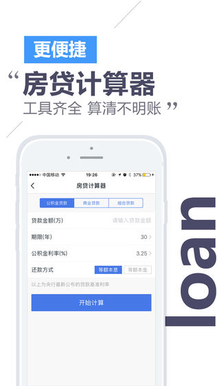 51公积金
