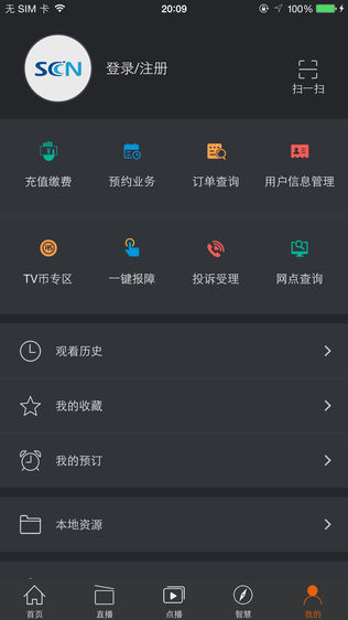 好看宽屏