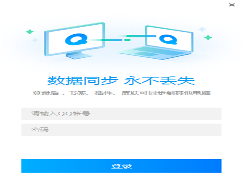 QQ