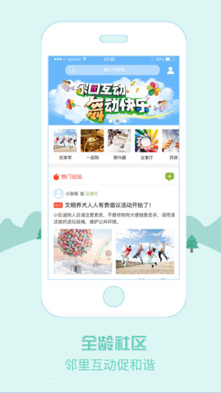 华宇幸福汇