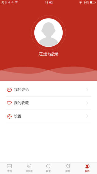 e椒江