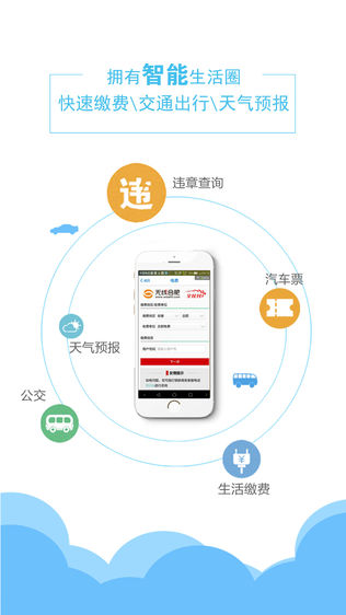 无线合肥