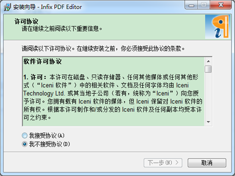 Infix PDF Editor
