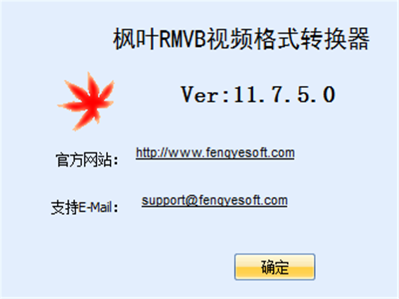 ҶRMVBƵʽת