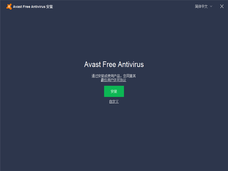 avast 2017!ɱ
