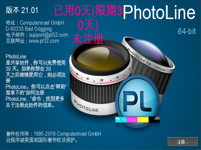 PhotoLine