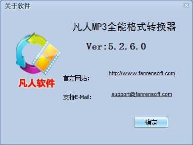 MP3ȫܸʽת