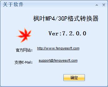 ҶMP4/3GPʽת