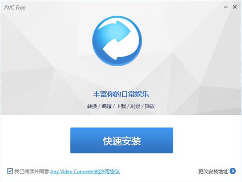 Any Video Converter Free(Ƶת)
