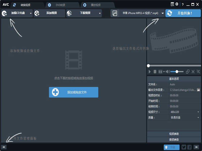 Any Video Converter Free(Ƶת)