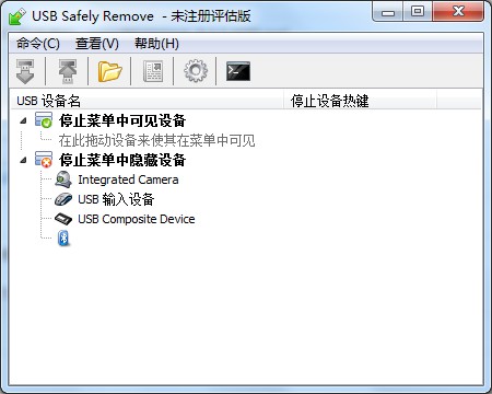 USB Safely RemoveȫɾUSB