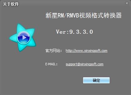 RM/RMVBƵʽת