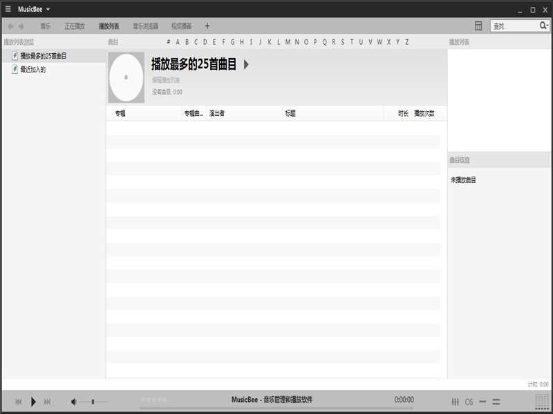 MusicBee