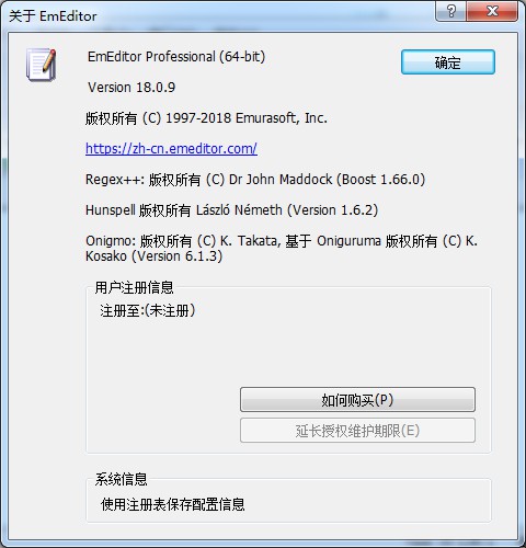 EmEditor(ı༭) 64λ