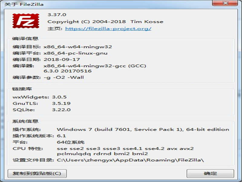 FileZilla 64λ
