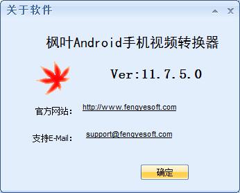 ҶAndroidֻƵת