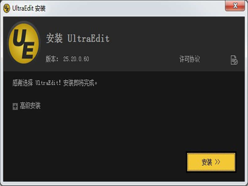 UltraEditı༭