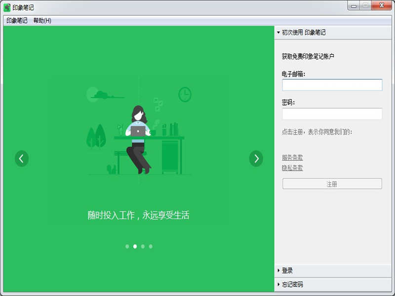 EverNote(ӡʼ)
