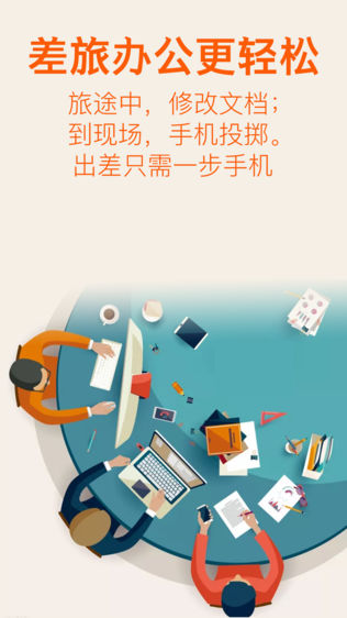 For PPTֻ-칫ppt