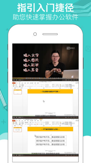 For PPTֻ-칫ppt