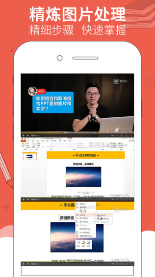 For PPTֻ-칫ppt