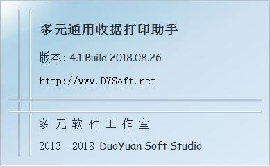 Ԫͨվݴӡ