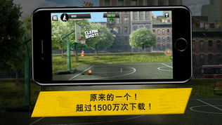 iBasket Free