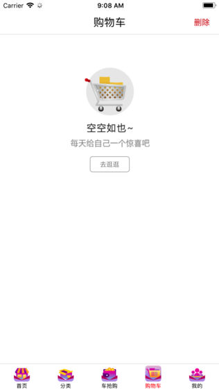 哈弗商城