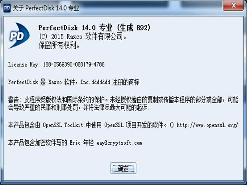 PerfectDisk