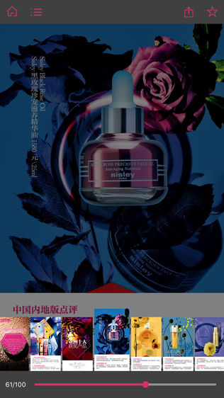 时尚·COSMO