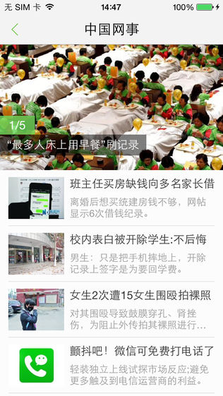 余姚发布