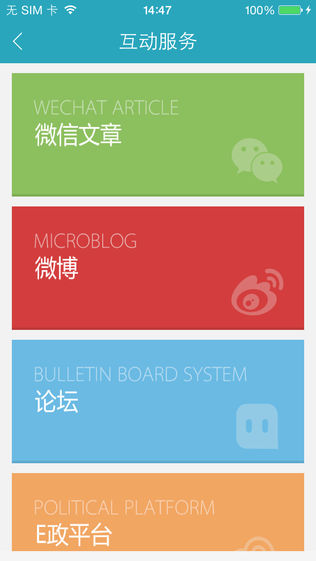 余姚发布