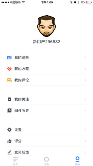 地产未来日报