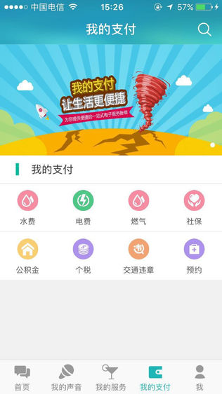 云浮市民网