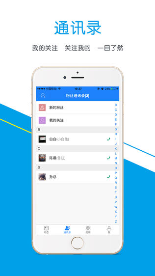 趣推助手