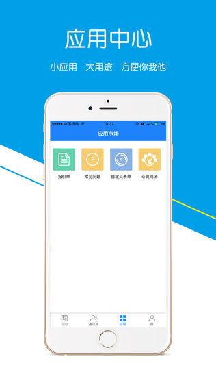 趣推助手