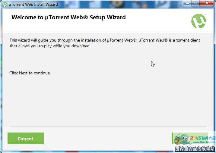 uTorrent Web 