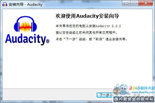 Ƶ༭¼(Audacity)