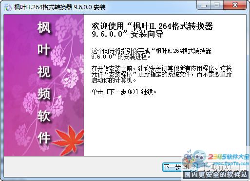 ҶH.264ʽת