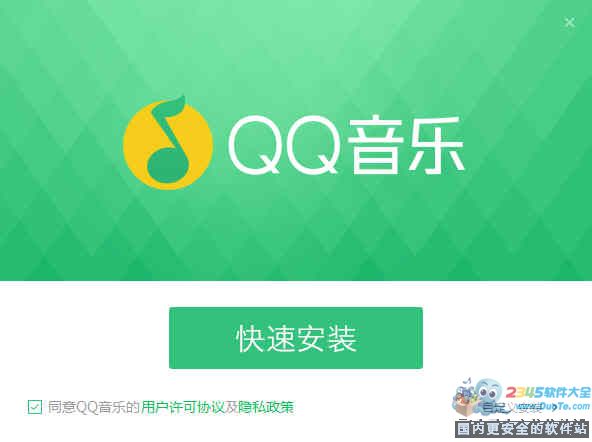 QQֹٷ2025
