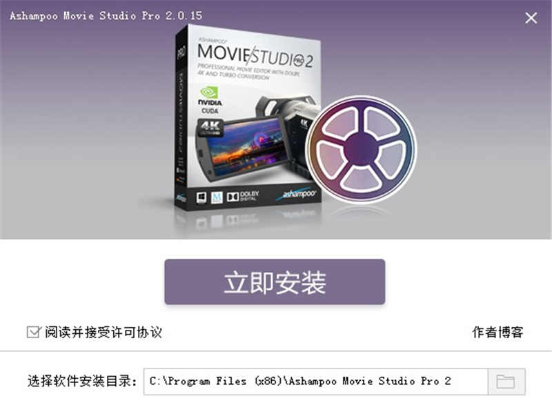 Ӱ༭(Ashampoo Movie Studio)