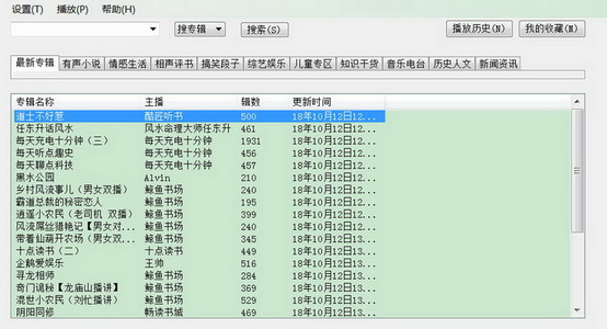 FMϰ棩