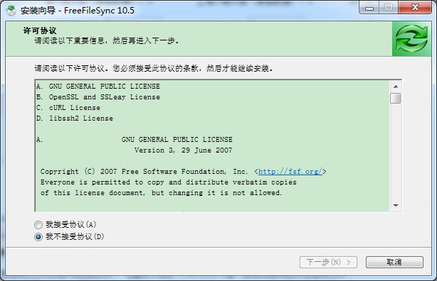 FreeFileSync(ļͬ)