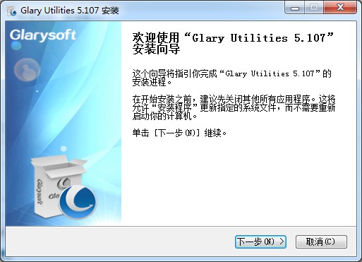 Glary Utilities (ϵͳ߼)