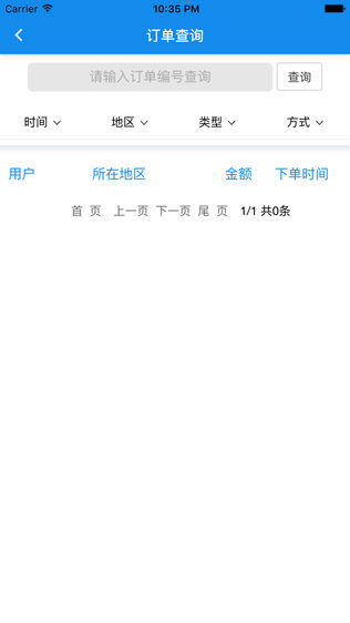 ũ̳ǣ̻棩ͼ2