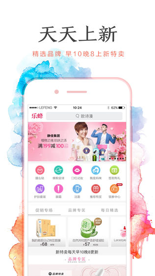 乐蜂网